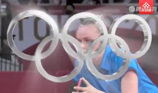 奥运会乒乓球赛程表